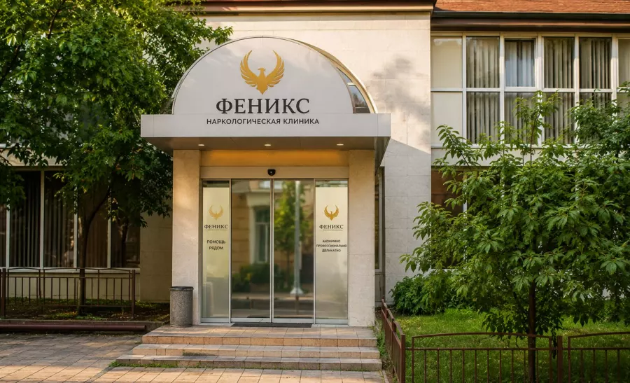 Вход в наркологическую клинику «Феникс» в Кемерове